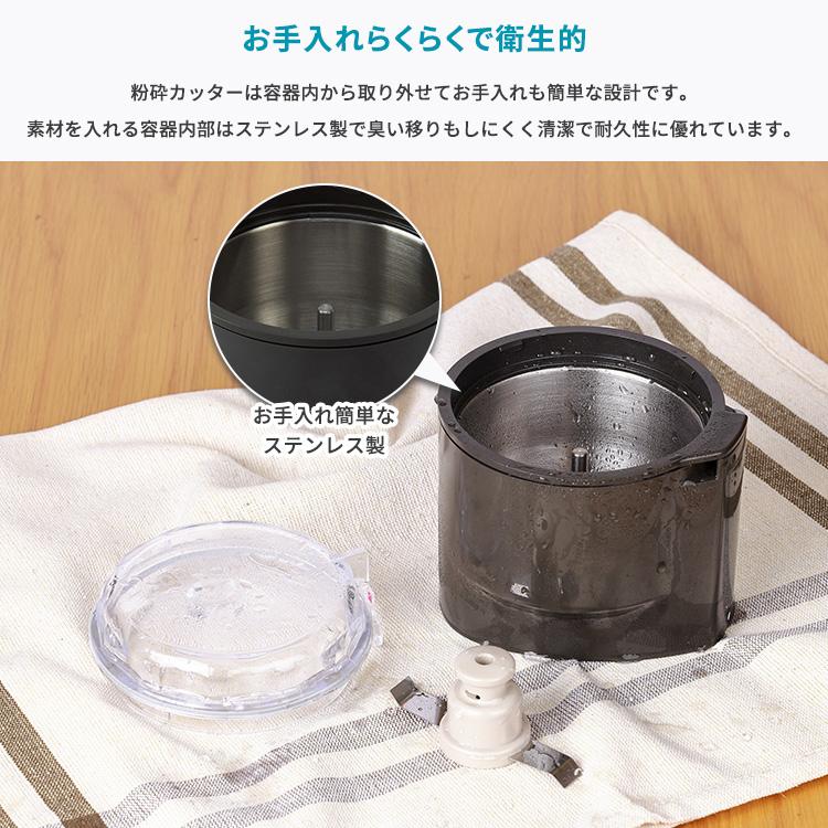 山本電気 クーポン発行中 万能ミル フードプロセッサー Y-308B-CH 電動