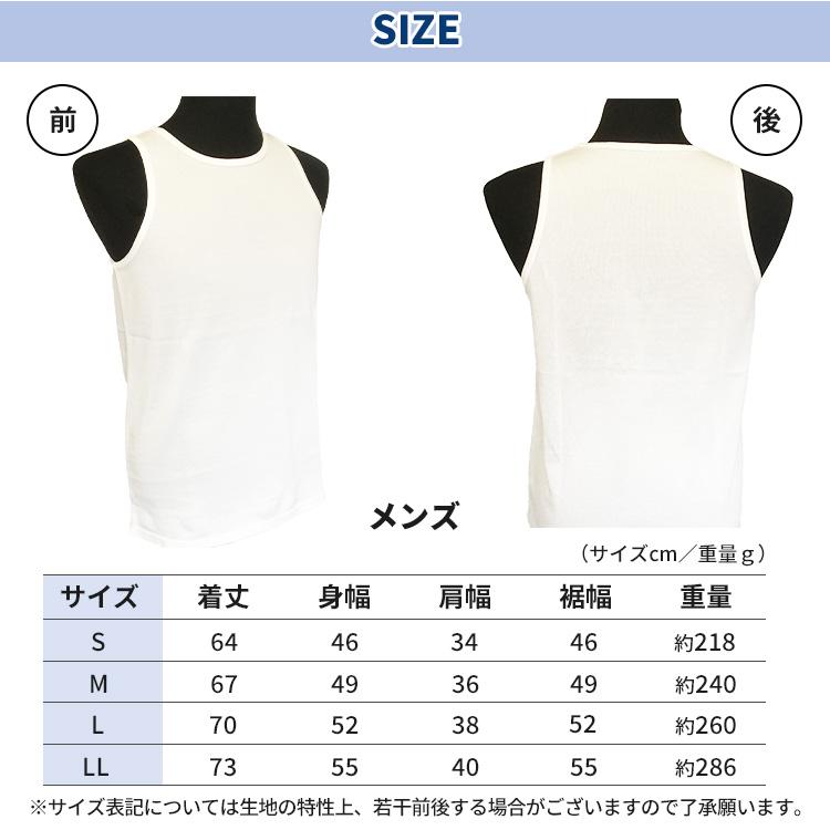 クーポン発行中 safety\u0026cool ランニング メンズ ホワイト 防刃衣類 冷感生地 涼しい 夏場 タンクトップ 耐刃 防刃 切れにくい 防犯 防護 刃物 通り魔 災害の画像