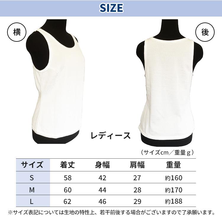 クーポン発行中 safety\u0026coolタンクトップ レディース ホワイト 防刃衣類 冷感生地 涼しい 夏場 耐刃 防刃 切れにくい 防犯 防護 刃物 通り魔 災害の画像