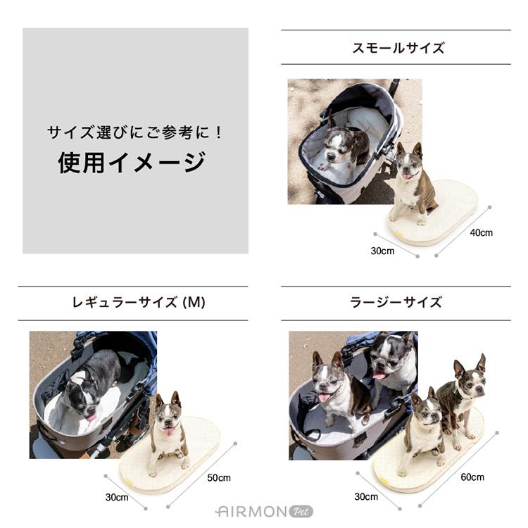 AIRMON Pet エアモンペット スモールサイズ クールマット ファン 送風