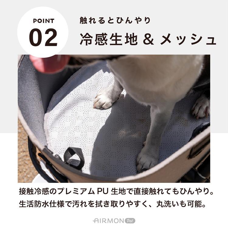 AIRMON Pet エアモンペット スモールサイズ クールマット ファン 送風