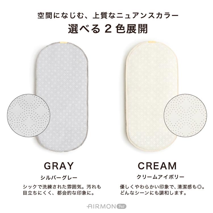 AIRMON Pet エアモンペット レギュラーサイズ クールマット ファン 送風 ペットマット 接触冷感 メッシュ 風量調整 コードレス ペット お出かけ 熱中症対策_13