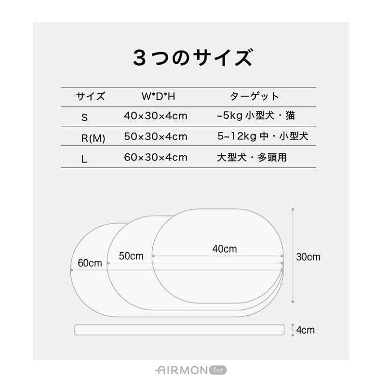 AIRMON Pet エアモンペット レギュラーサイズ クールマット ファン 送風 ペットマット 接触冷感 メッシュ 風量調整 コードレス ペット お出かけ 熱中症対策_16