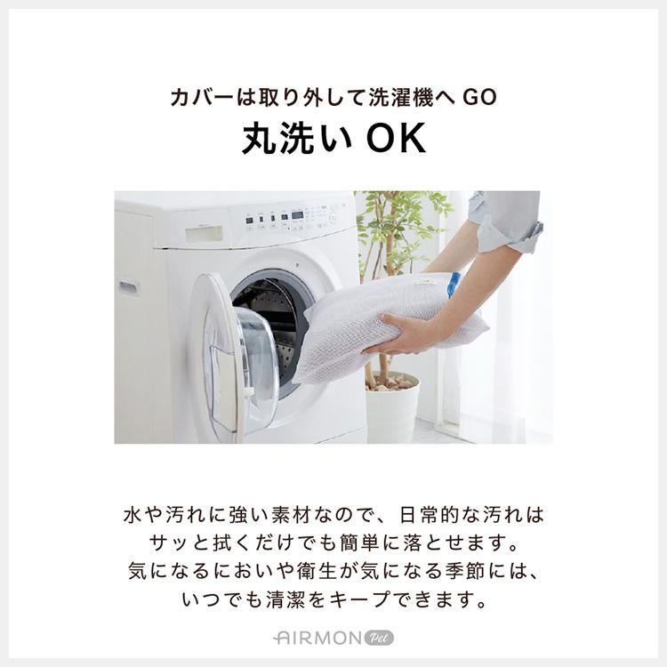 AIRMON Pet エアモンペット レギュラーサイズ クールマット ファン 送風 ペットマット 接触冷感 メッシュ 風量調整 コードレス ペット お出かけ 熱中症対策_9