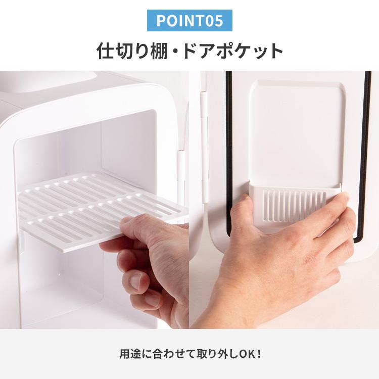 クーポン発行中 ライソン 保冷温庫4.0L 冷子と温子 KDFW-005W 冷蔵庫