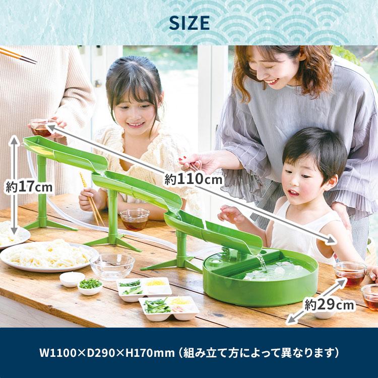 流しそうめん7.5mセット【Comomo】 ミニ流しそうめん PR-SK046 | PRISMATE(プリズメイト)