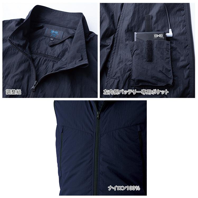 空調服 空調服(R) ベスト＋スターターキット 7.2V ベージュ グレー
