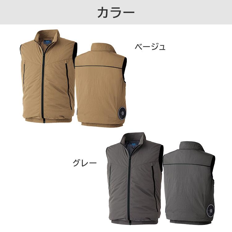 空調服 空調服(R) ベスト＋スターターキット 7.2V ベージュ グレー