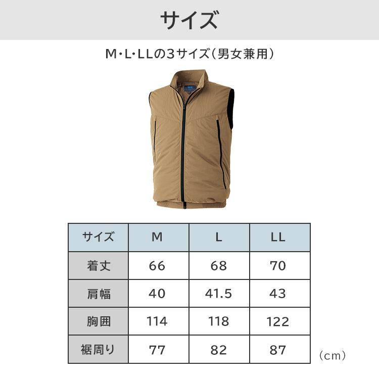 空調服 空調服(R) ベスト＋スターターキット 7.2V ベージュ グレー