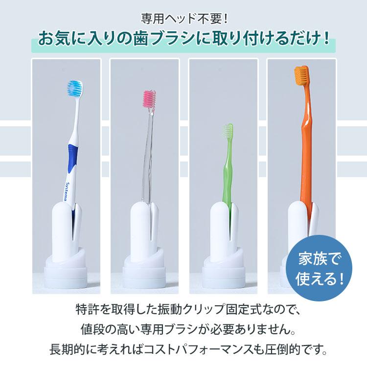 クーポン発行中 2個セット DEN-do 手持ちの歯ブラシを電動化 歯科医師