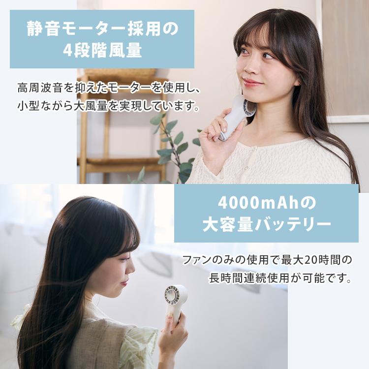 ELAiCE（エレス） 2026年最新Ver iFan Freeze Mini アイファン