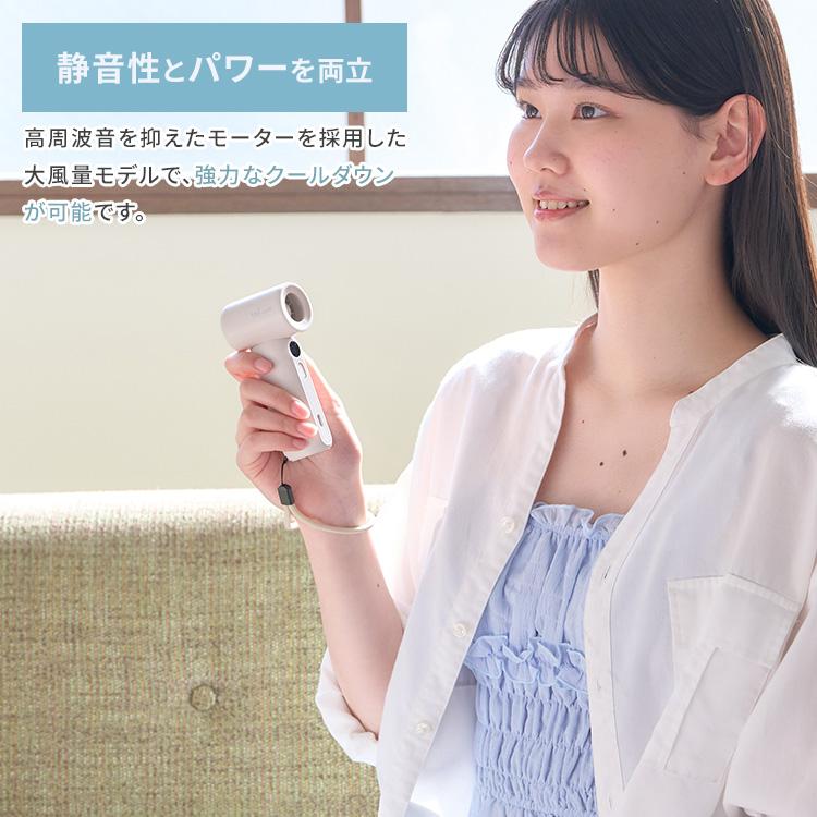 ELAiCE（エレス） iFan Jet アイファン ジェット IF-JT26 扇風機