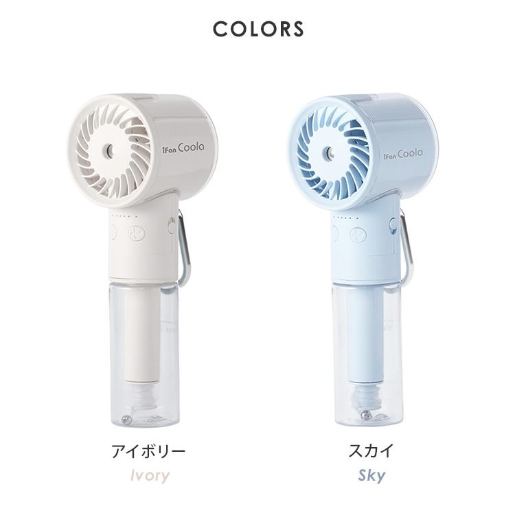 ELAiCE（エレス） iFan Cooler アイファン クーラ IF-CLA26 扇風機