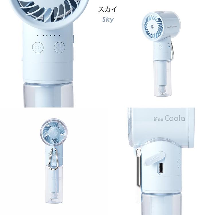 ELAiCE（エレス） iFan Cooler アイファン クーラ IF-CLA26 扇風機