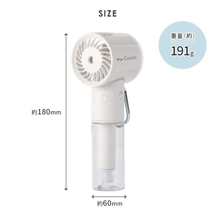 ELAiCE（エレス） iFan Cooler アイファン クーラ IF-CLA26 扇風機