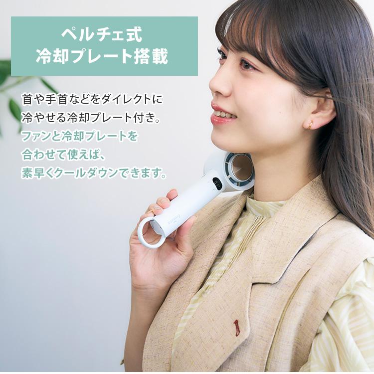 ELAiCE（エレス） iFan Freeze3 26 アイファン フリーズ3 IF-FZ26