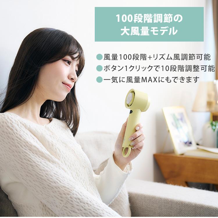 ELAiCE（エレス） iFan Freeze3 26 アイファン フリーズ3 IF-FZ26