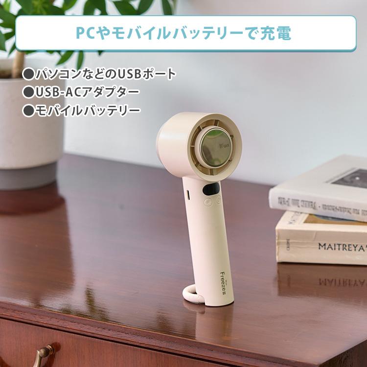 ELAiCE（エレス） iFan Freeze3 26 アイファン フリーズ3 IF-FZ26