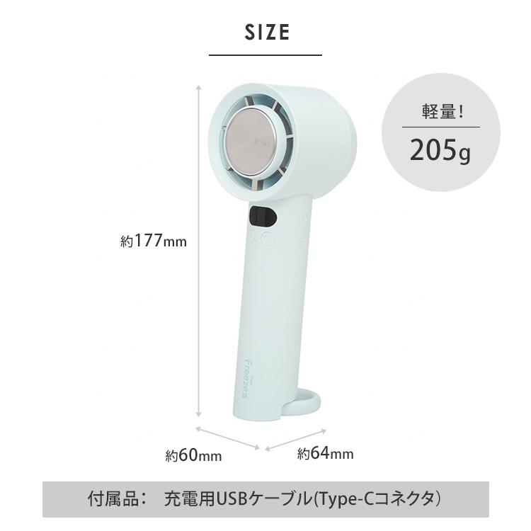 ELAiCE（エレス） iFan Freeze3 26 アイファン フリーズ3 IF-FZ26