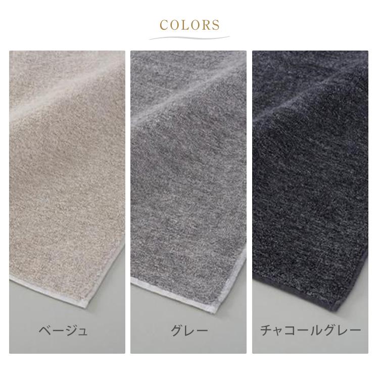 WATANABE PILE MELANGE リラックス シングルケット 150cm×200cm
