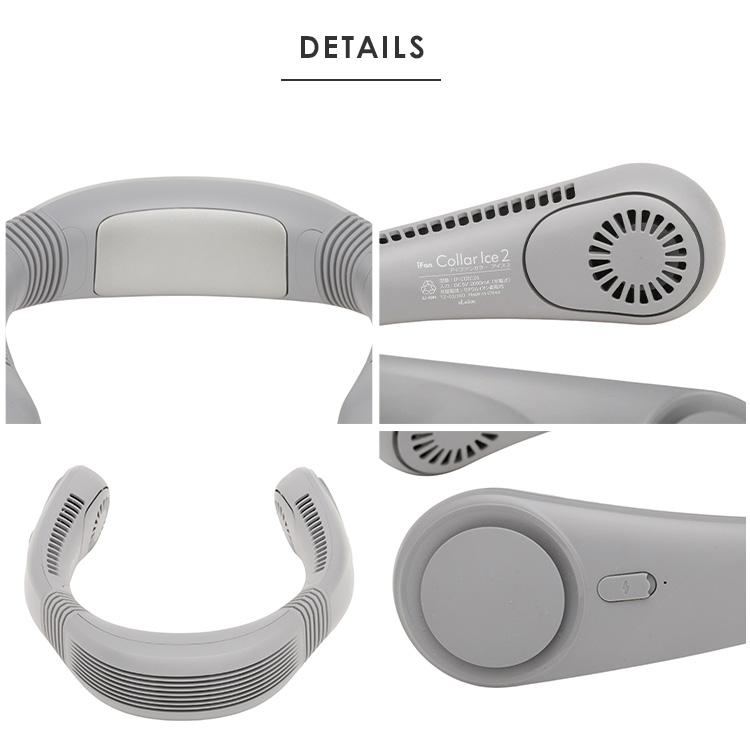 ELAiCE（エレス） クーポン発行中 2026年最新Ver iFan Collar Ice 2