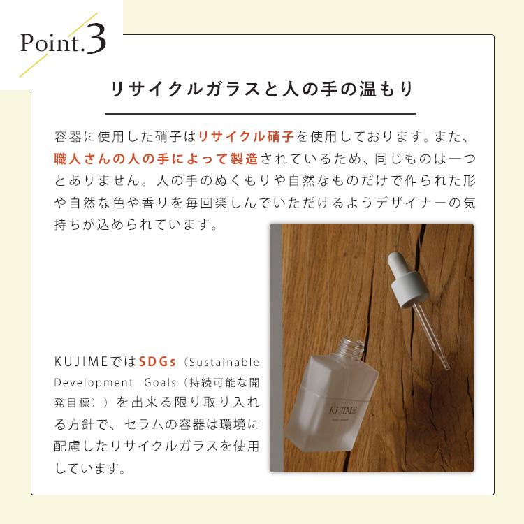 正規販売店 KUJIME FUSICA SERUM 30ml 導入美容液 ブースター 美容液