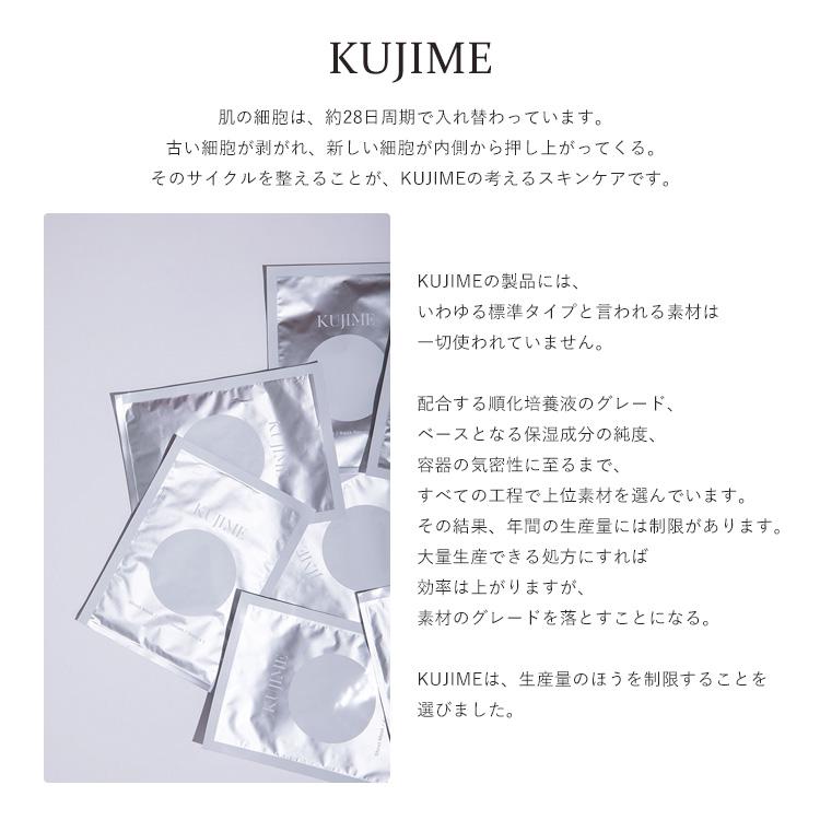 正規販売店 KUJIME FUSICA SERUM 30ml 導入美容液 ブースター 美容液