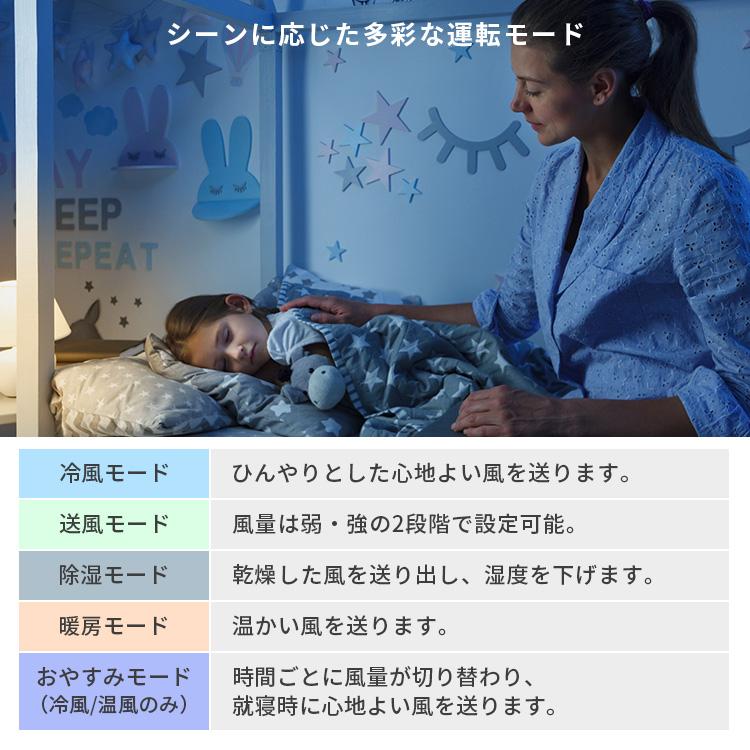 THREEUP（スリーアップ） スポットエアクーラー ヒート&クール SC
