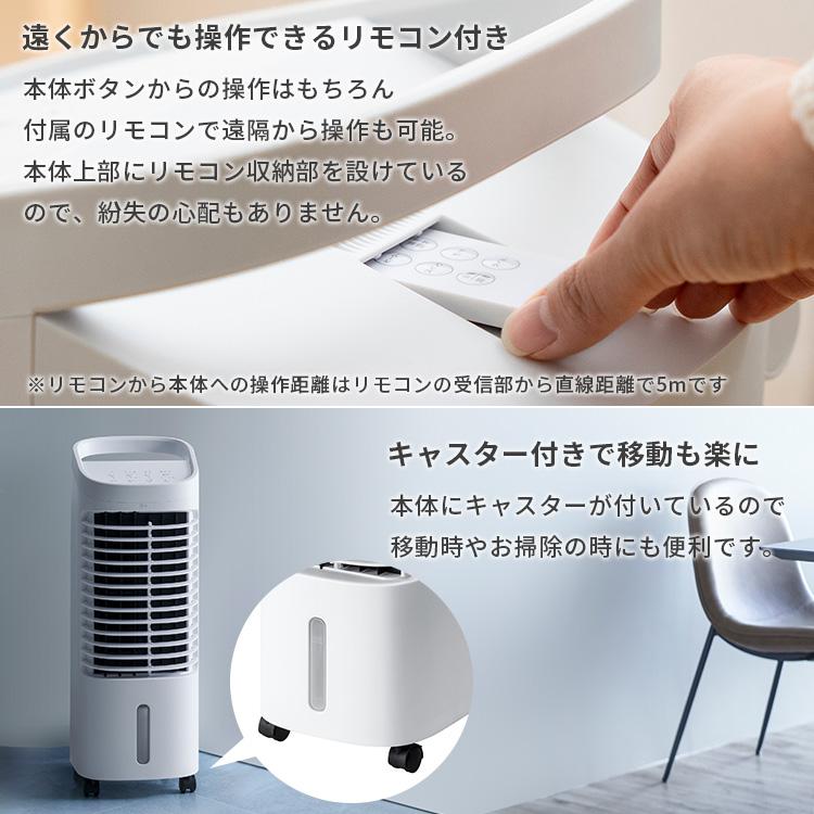 THREEUP（スリーアップ） ヒート&クール 温冷風扇 HC-T2434 冷風機