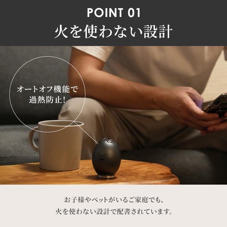 Artronic 電子香炉 Orbby オービー 本体のみ 香炉 火を使わない香炉 