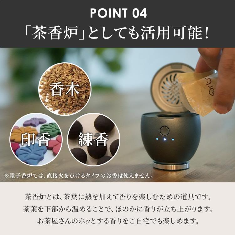 Artronic 電子香炉 Orbby オービー 本体のみ 香炉 火を使わない香炉