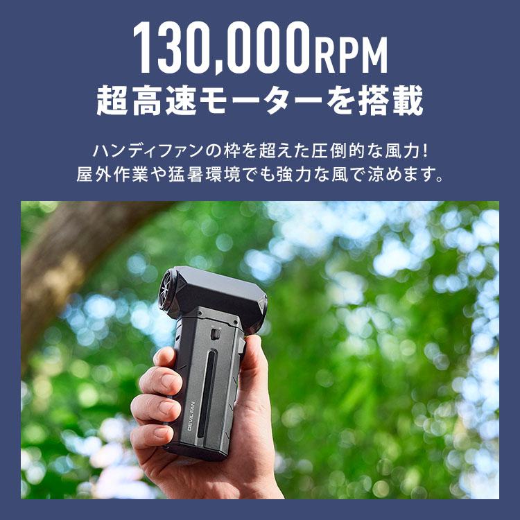 クーポン発行中 QUADS 暴風ブロワーハンディファン DEVIL FAN QS691 大