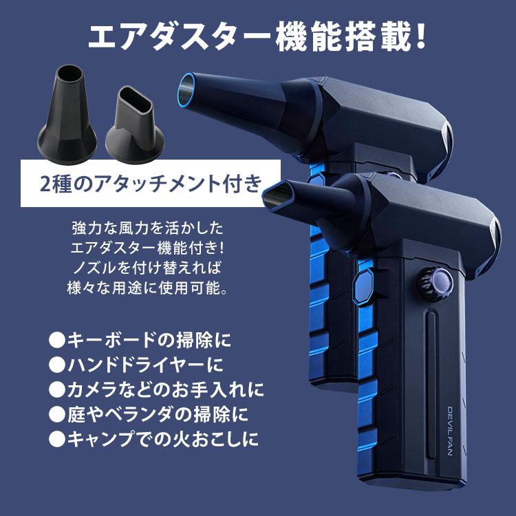 クーポン発行中 QUADS 暴風ブロワーハンディファン DEVIL FAN QS691 大 