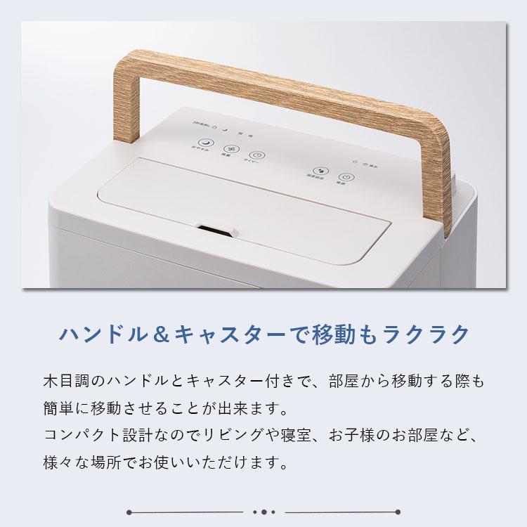 THREEUP（スリーアップ） 除湿機 コンプレッサー式 DH-T2630 ウッド