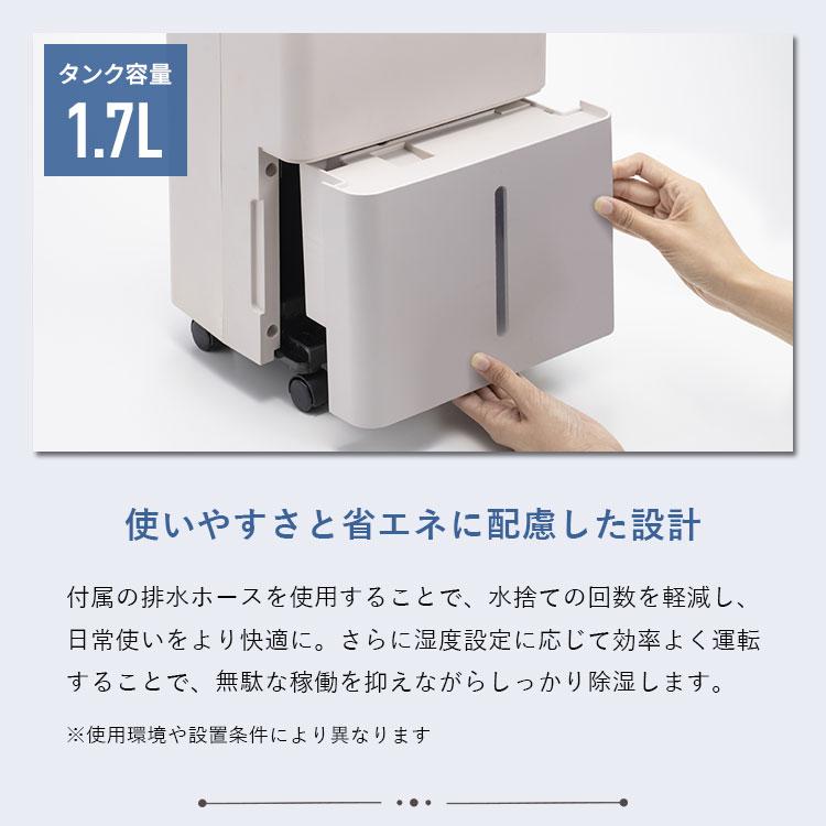THREEUP（スリーアップ） 除湿機 コンプレッサー式 DH-T2630 ウッド