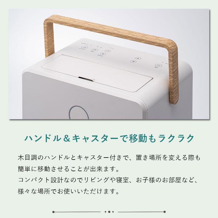 THREEUP（スリーアップ） 除湿機 コンプレッサー式 DH-T2631 ウッド