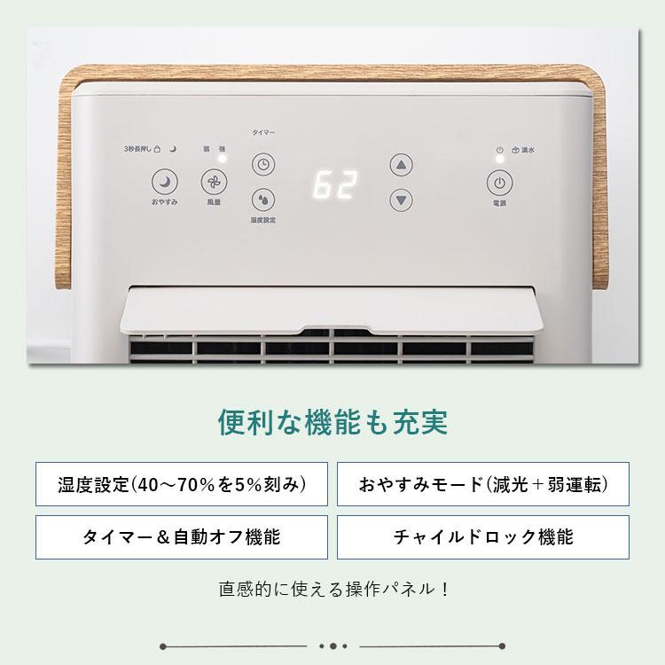 THREEUP（スリーアップ） 除湿機 コンプレッサー式 DH-T2631 ウッド