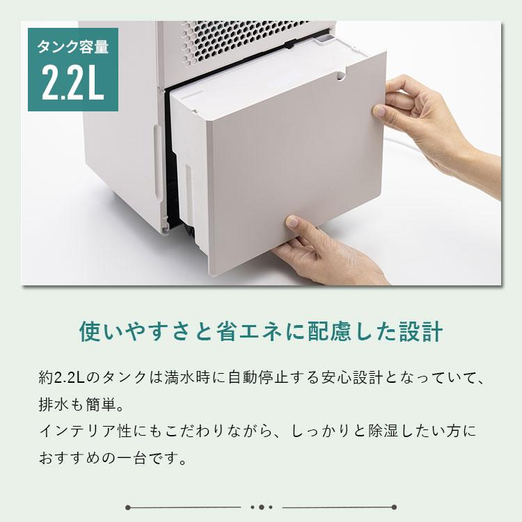 THREEUP（スリーアップ） 除湿機 コンプレッサー式 DH-T2631 ウッド
