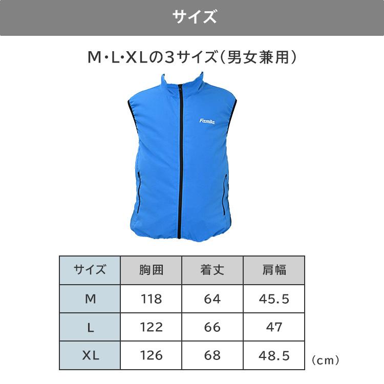 クーポン発行中 ファミラ クールファンベスト ACアダプター＋モバイル