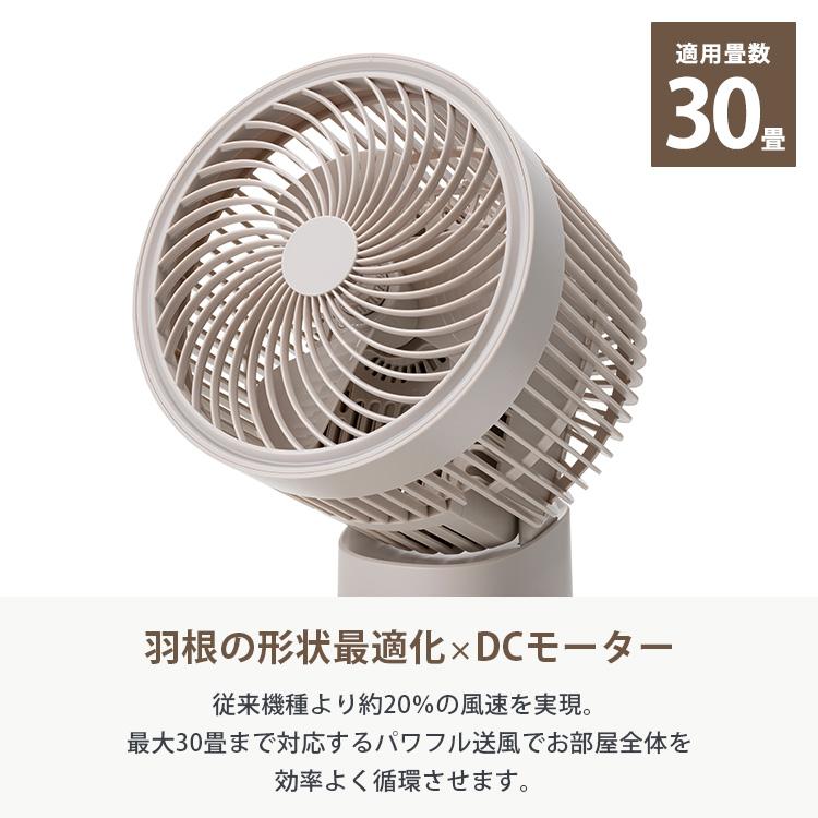 サーキュレーター THREEUP（スリーアップ） クーポン発行中 大風量DCサーキュレーター CF