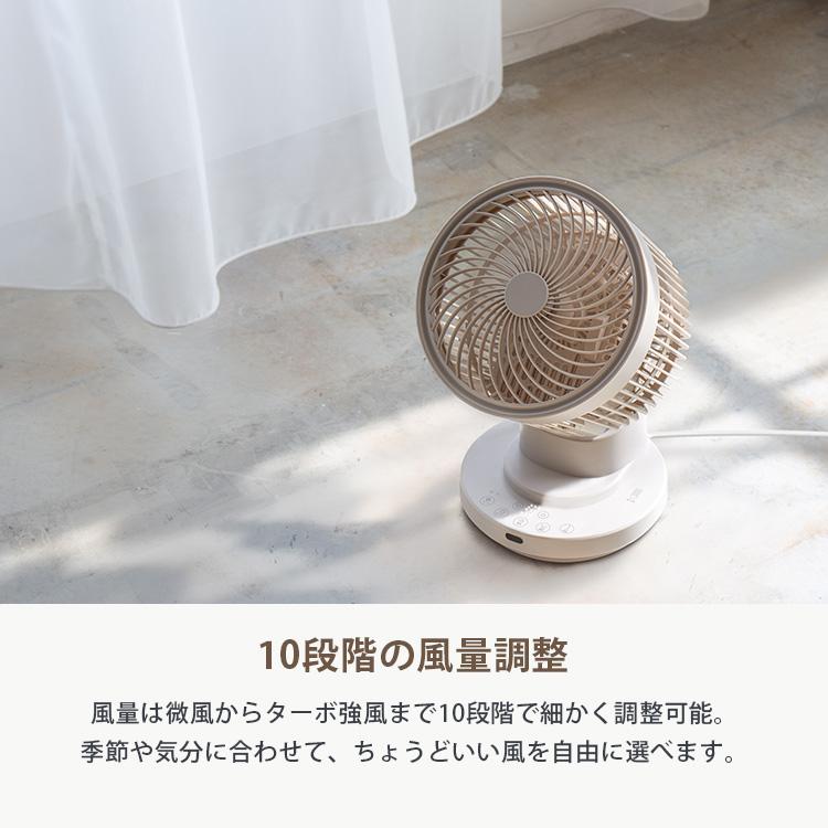 Fpure サーキュレーター DCモーター 9段階風量調節 リモコン付 THREEUP（スリーアップ） クーポン発行中 大風量DCサーキュレーター CF