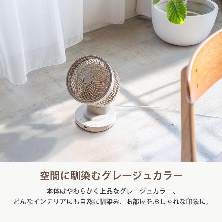 サーキュレーター THREEUP（スリーアップ） クーポン発行中 大風量DCサーキュレーター CF