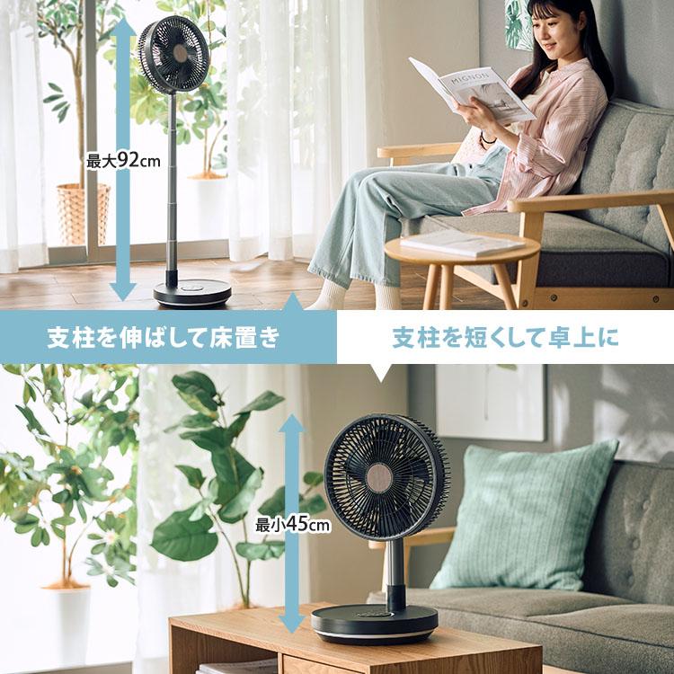 QUADS（クワッズ） 充電式フォールディングファン QS694 折り畳み式