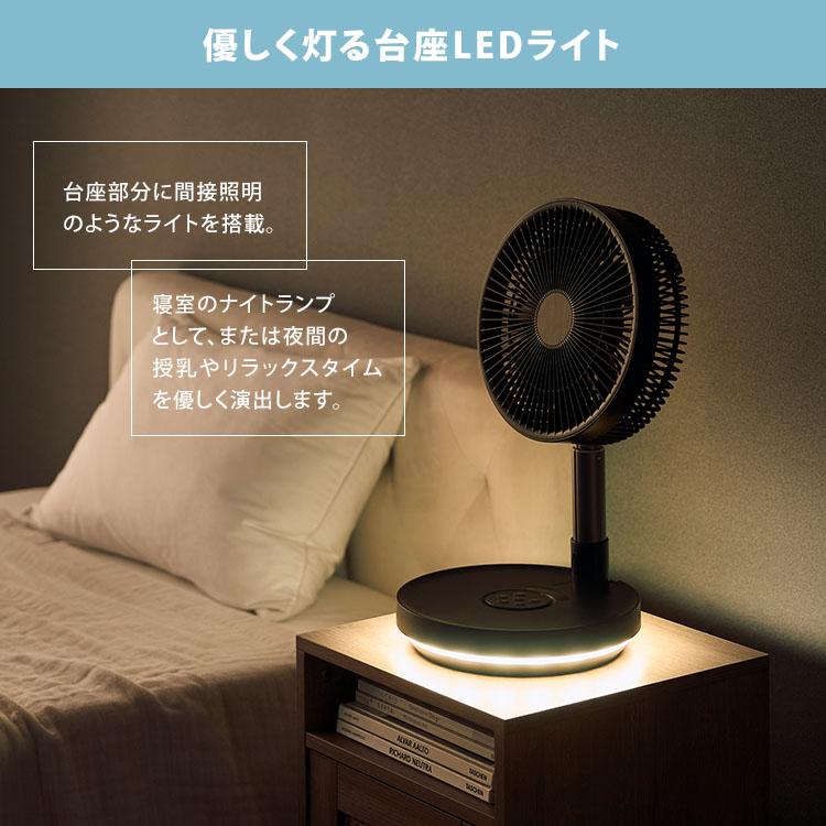 QUADS（クワッズ） 充電式フォールディングファン QS694 折り畳み式