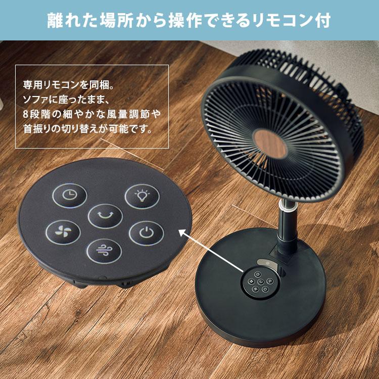 QUADS（クワッズ） 充電式フォールディングファン QS694 折り畳み式