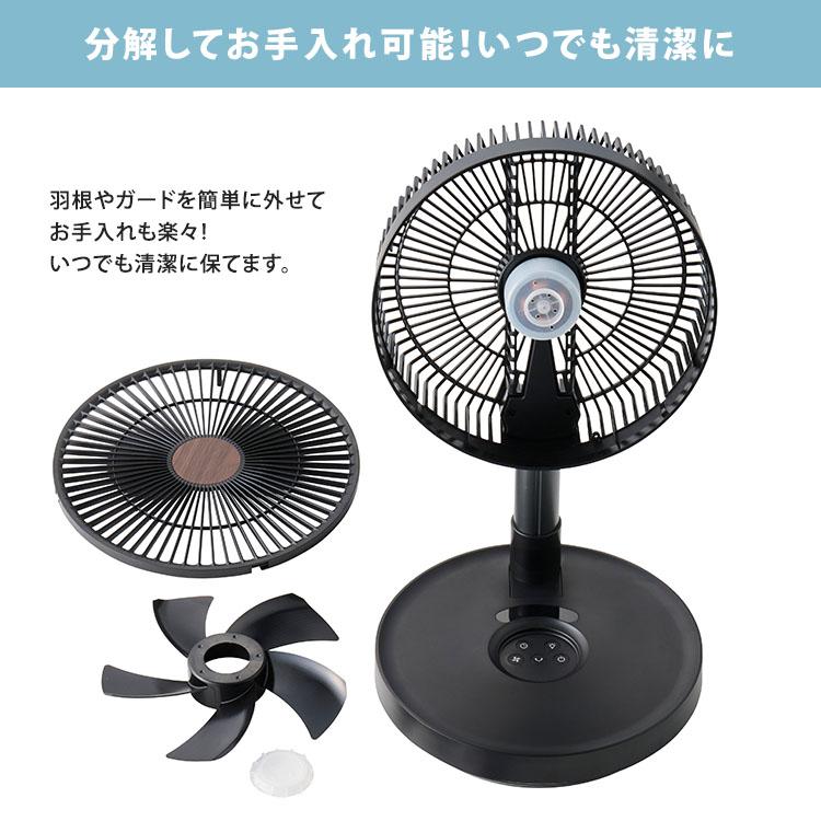 QUADS（クワッズ） 充電式フォールディングファン QS694 折り畳み式