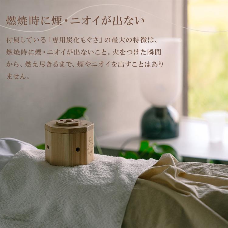 クーポン発行中 SUERU 03 箱灸 スターターセット 炭化もぐさ 50粒入り