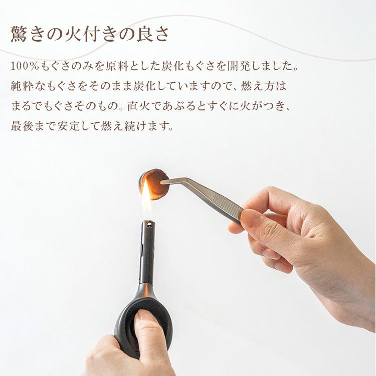 クーポン発行中 SUERU 03 箱灸 スターターセット 炭化もぐさ 50粒入り