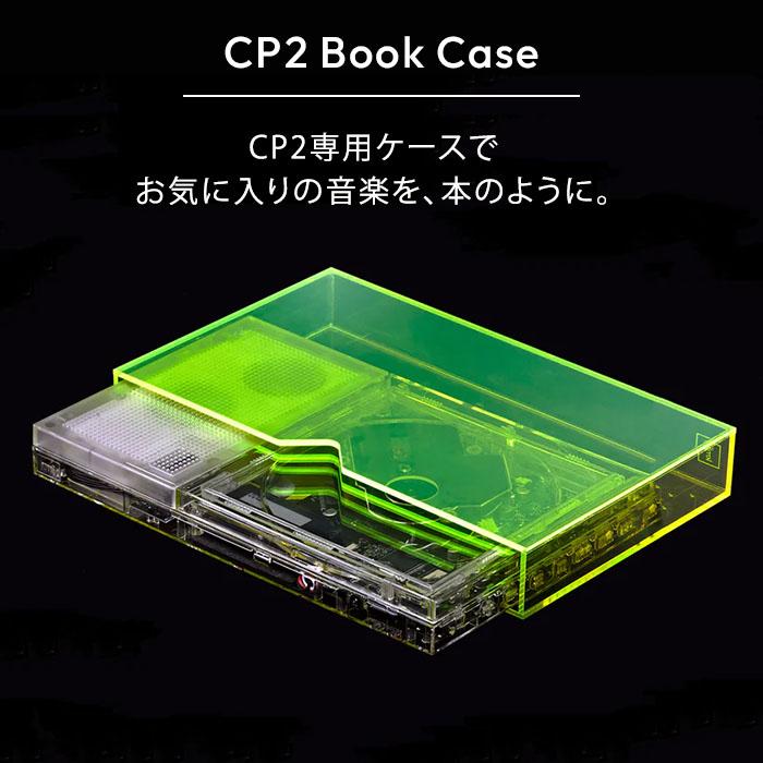 本体＋ケース CDプレーヤー Instant Disk Audio CP2 ブックケース