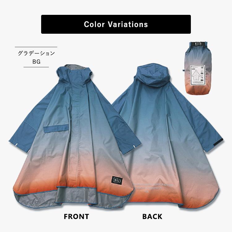 KiU（キウ） KiU STANDARD RAIN PONCHO 2ND レインポンチョ サイズ